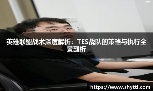 球速体育平台登录入口