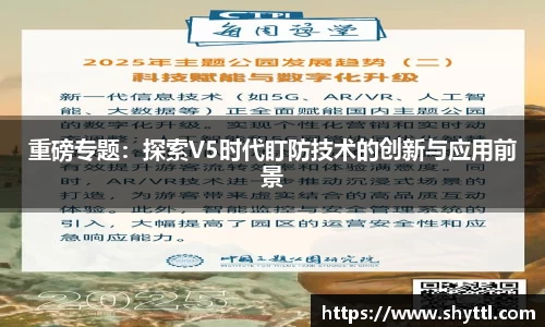 球速体育welcome
