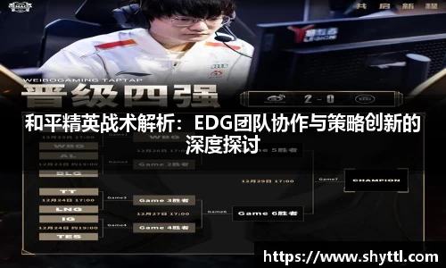 球速体育平台登录入口