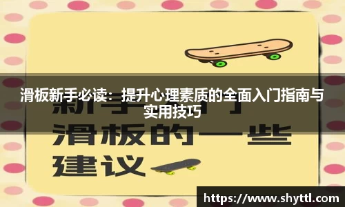 球速体育