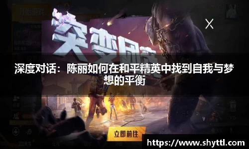 球速体育