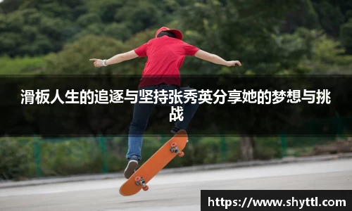 球速体育官方